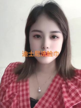 ##好物推荐🔥 迪士力洗脸巾#好物分享🔥