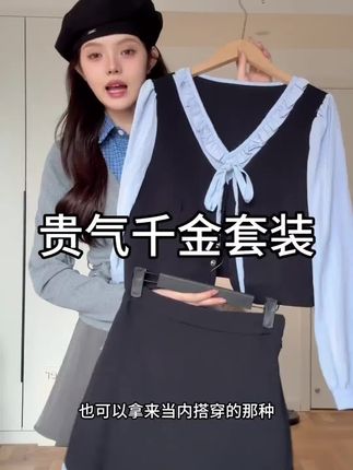 韩系温柔简约拼接撞色假两件上衣小衫+A字半身短裙两件套#套装 #假两件 #半身裙 #短裙 #通勤穿搭