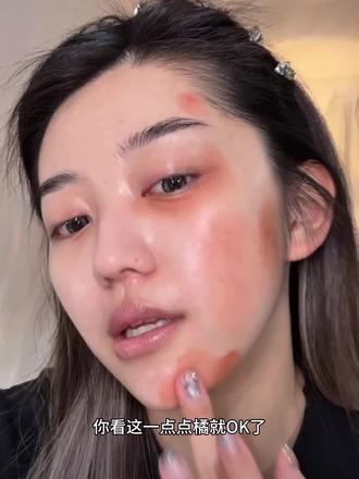 还在为瑕疵暗沉烦恼?这款转色液一键转色,瑕疵退退退!#平价好物 #仙女必备#美妆好物