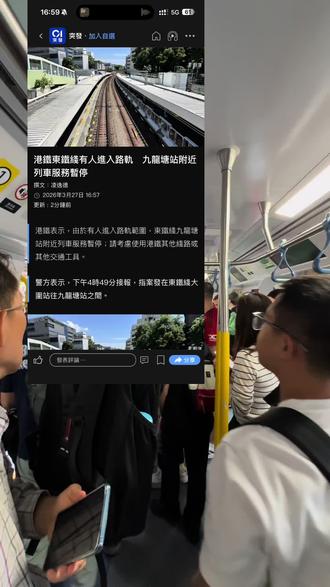 遇到事情不用急 先发个抖音
#港铁