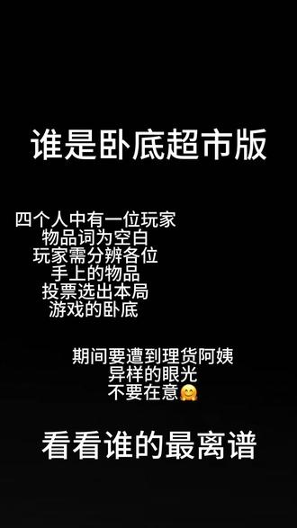 看完不笑的可以确诊抑郁症了#vlog十亿流量扶持计划 #谁是卧底 #猎奇#抽象