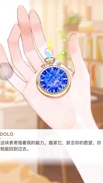 初遇蝉鸣#动漫推荐#动漫解说#动漫超爱看#DOLO最后的夏天