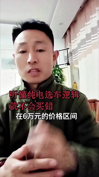 谈谈#星愿 #MG4 #极狐T1 #零跑A10 #奇瑞QQ 到底如何选?