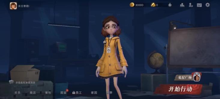 #超自然行动组#同学来和我一起玩超自然#超自然找号方法 这次我出了详细的教程内容了,不会的宝宝来看一下也可以来评论问我 ᴖᗜᴖ