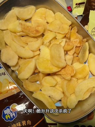 脆升升薯角脆这四种口味锁死!表面裹满灵魂粉料,一口就沦陷了#脆升升#脆升升黄油蜂蜜薯条 #追剧小零食 #好吃到停不下来