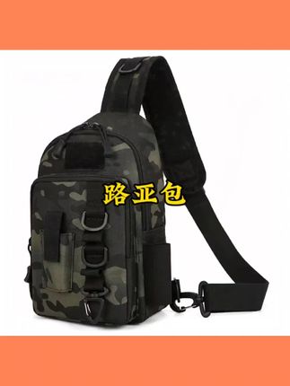 防水路亚包男女多功能单肩斜挎背包户外骑行钓鱼包微物路亚包#钓鱼好物 #好物分享 #路亚包