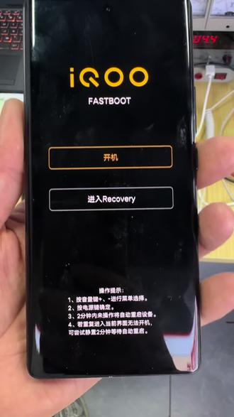 卡logo的手机修开机后资料还会在手机上吗#手机保资料