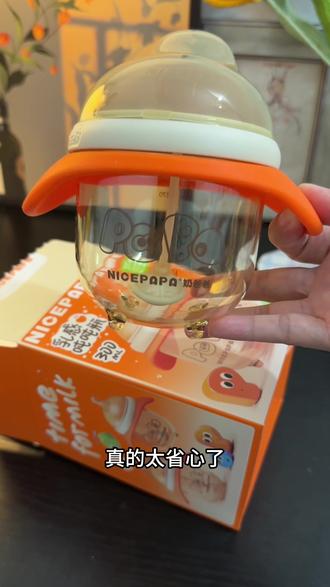 想混合喂养或者断母乳,又怕宝宝不吃奶瓶🍼的,可以试试这款#奶爸爸 吨吨杯,宝宝好接受#育儿经验 #混合喂养 #宝宝奶瓶 #宝宝好物