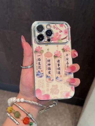 适用于苹果16华为/OPPO/vivo一路生花手机壳网红国风流行硅胶防摔 #手机壳 #闺蜜同款 #仙女必备 #颜值高