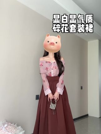 #气质穿搭 #秋冬女生穿搭推荐 #潮流穿搭 #长裙穿搭 #时尚服装搭配