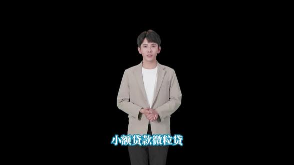 小额贷款微粒贷申请开通指南,请查收