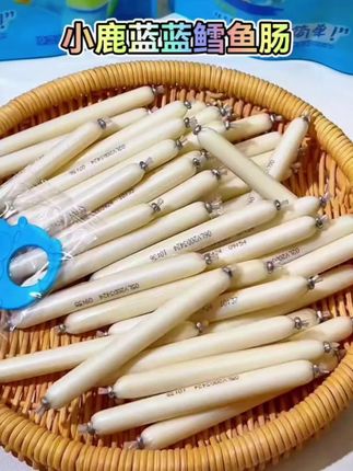 家里有宝宝的,赶紧来薅#小鹿蓝蓝鳕鱼肠,鳕鱼添加量在65%以上,还添加了DHA,独立包装带出门哄娃也很方便#宝宝辅食#宝宝爱吃 #宝宝零食#宝宝鳕鱼肠