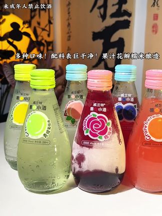超适合女生聚会微醺的果酒,多种不同口味,鲜果酿造配料干净,还送精美高脚杯手提袋,口感清甜爽口不甜腻好喝爆了!!#仙女都在喝什么 #果酒#微醺时刻 #酒蒙子的日常 #酒文化