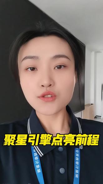 包头市出公告了,符合条件的同学去看岗位表#考公考编#内蒙古#聚星引擎
