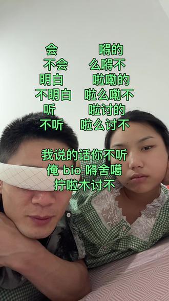 日常口语|简单好记|实用高频零基础学缅语|日常沟通不用愁#中