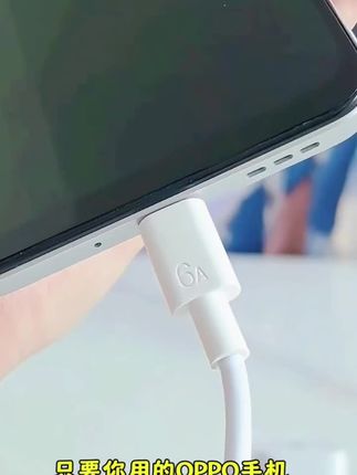 适用于OPPO真我一加手机原装超级快充加长充电OPPO快充数据线#数据线