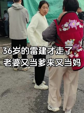 #农村风俗传统 #地方风俗
