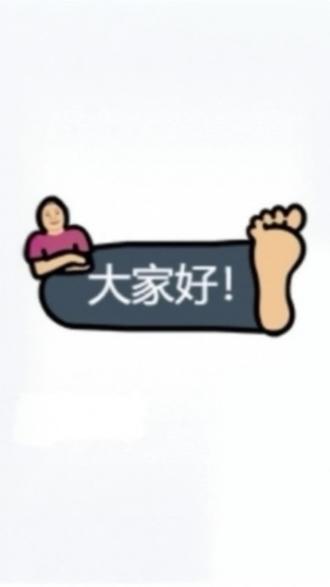 qq气泡太逆天了#我要上热门🔥 #抖音#东北#qq#