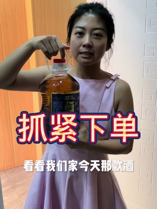 直接下单