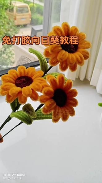 免打胶高考向日葵一举夺魁花束💐#向日葵花束 #手工diy #扭扭棒 #一举夺魁