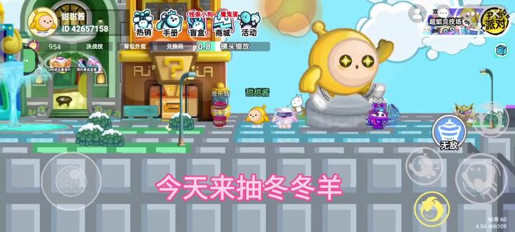 这些都是看广告获得的已蛋币