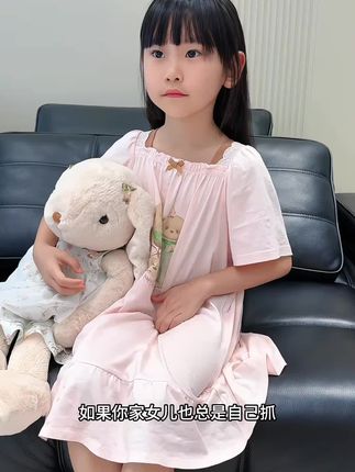 小朋友也有专属的#私护洗液汗渍尿渍容易滋生脏东西,清水很难洗干净#袋鼠杰克#儿童私护成分温和孩子用着放心#母婴好物#宝妈推荐