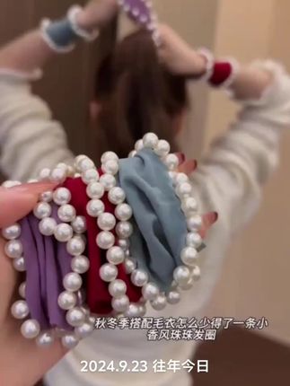 #发圈头绳 #高弹力头绳 #珠珠发圈 #仙女必备