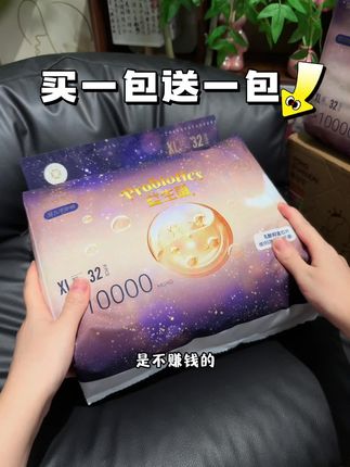#童冠军 益生菌纸尿裤,全新升级防后漏便便兜,主打不漏尿,还是秋冬超大吸量,面层添加益生菌透气不闷小屁屁,太适合夜尿多易漏尿的宝宝了#拉拉裤 #尿不湿推荐 #超薄透气 #母婴好物