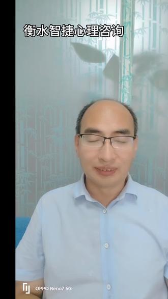 近期有家长咨询填报志愿,家长的常见一个误区就是追求热门,在此给大家一个忠告,避免进入误区。#讲真话讲专业 #衡水心理咨询#2026年高考志愿 #衡水智捷心理工作室