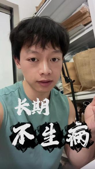 不要生病呀......#生病 #不生病 #健康