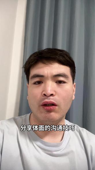 跑跨城顺风车高速费怎么谈?体面沟通不扯皮,乘客更容易接受 #顺风车司机日常 #顺风车