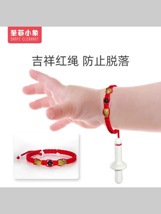 郝劭文推荐 磨牙棒婴儿花椒木磨牙棒6个月以上原树木牙胶六个月8宝宝玩具神器 #磨牙棒 #婴儿磨牙棒 #花椒木磨牙棒 #树木牙胶 #阿文