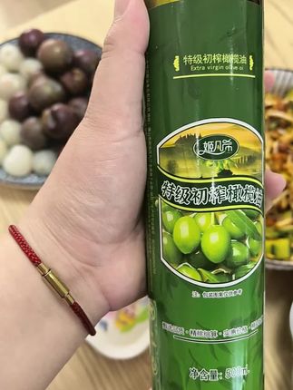活动价活动价,橄榄油橄榄油