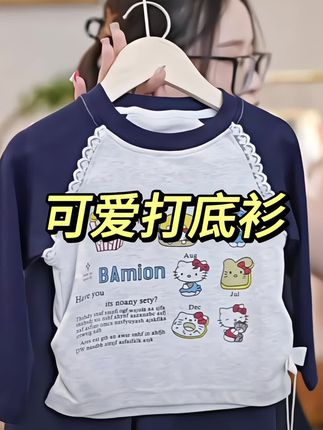 #上热门话题 #源头实力厂家 #潮牌穿搭 #面料柔软舒适 #爆款热卖中