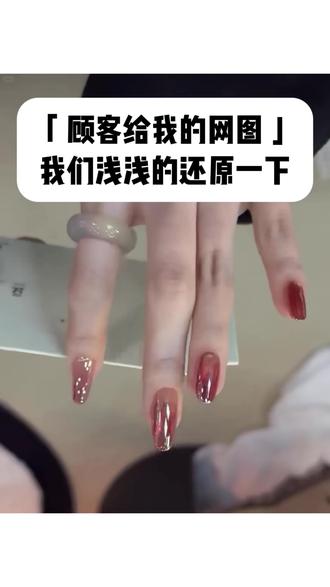 电镀感美甲#美甲 #美甲教程 #猫眼美甲 #蹭粉美甲 #抖音网红美甲