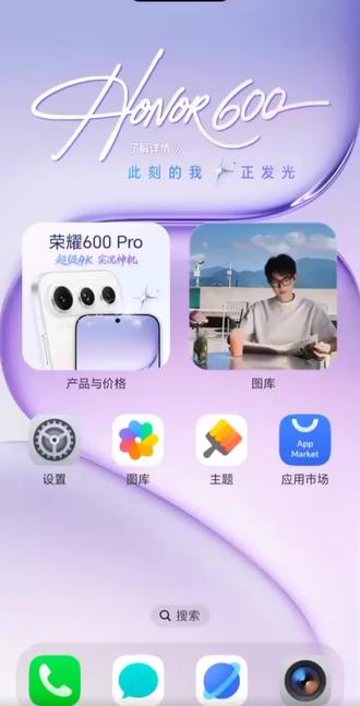 肖战同款实况神机荣耀600系列,行业唯一全焦段4K Live,超清超好拍!快来线下门店打卡合拍吧!#荣耀600 #肖战 #肖战同款 #肖战荣耀数字手机全球代言人 #4K闪光微单Live