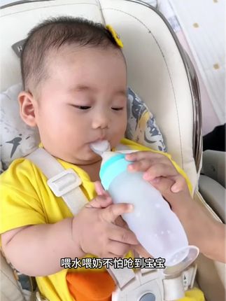 #我要上热门🔥 #母婴好物 二胎过来人的经验,待产包里一定要备上这个一体式奶瓶勺,给新生儿开奶,后面用来喂水喂奶喂辅食都非常方便!#一体式喂养勺 #奶瓶勺 #强烈推荐 @抖音小助手 @巨量千川