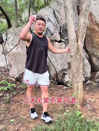 大人小孩都管用,管护类狠