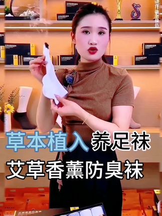 袜子不棉的穿脚上不舒服烧脚出汗还容易臭脚,袜子臭脚臭那味真的不好闻,有了个防臭袜,在也不怕脚臭了#是纯棉的舒服好穿#一年四季#防臭袜子