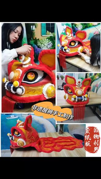 幼儿园手工制作,废纸箱📦爆改灵动的舞狮/醒狮,年味直接拉满!#手工 #幼儿园手工作品 #废纸箱改造 #醒狮手工diy #自制玩具