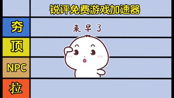 steam玩家必备的免费游戏加速器推荐!#steam游戏 #主机游戏 #epic喜加一 #epic神秘游戏 #PUBG