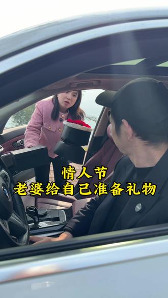 本以为是自己给自己制造浪漫 没想到…#新年0翻车的礼盒大赏 #新年礼遇上新了