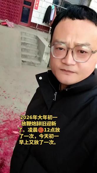 大年初一2006辞旧迎新放鞭炮。!