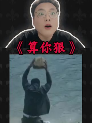 大家钓鱼的时候一定要戴个好头盔! #钓鱼 #钓鱼佬 #搞笑 #有趣