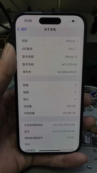 你的15会花屏闪屏吗?加热就能好,这就是暗病,行业内叫做炸弹!#苹果手机 #二手机 #手机维修