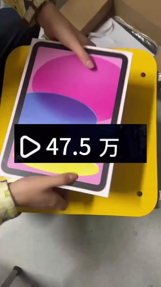 👉@→攻略来了 教程←← 👈关于68块拿下的Apple iPad 11的详细攻略来了#ipad 11#Apple ipad11#ipad
