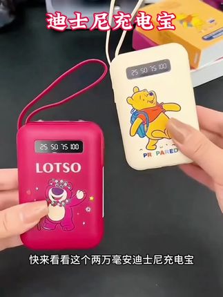 #种草 #充电宝2万毫安 #3C认证充电宝 #充电宝 #充电宝推荐