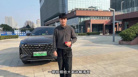 刚提UNIZ的车友们是不是对咱们手机APP功能一脸懵,今天呢详细的给大家讲清楚,记不住的车友可以点赞关注!#阿琛有辆uniz #长安uniz #每天一个用车知识 #知识分享干货