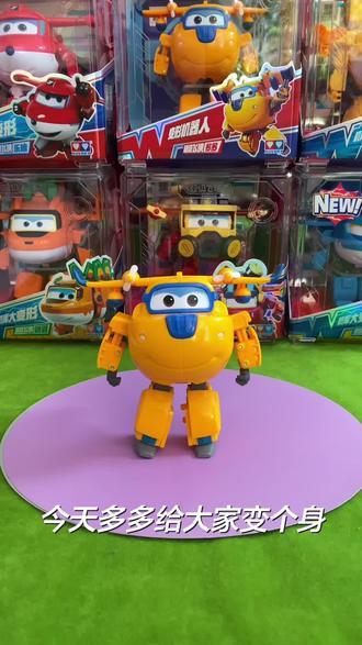 大家下期想看什么评论区打出来哦#超级飞侠玩具 #超级飞侠#超级飞侠动画片 #宝宝玩具 #益智玩具