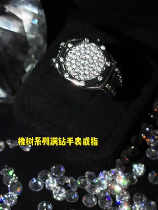 真正的指尖老钱密码,#戒指 #小众设计感 #闪闪发光